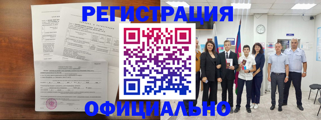 временная регистрация госуслуги в Тюмени