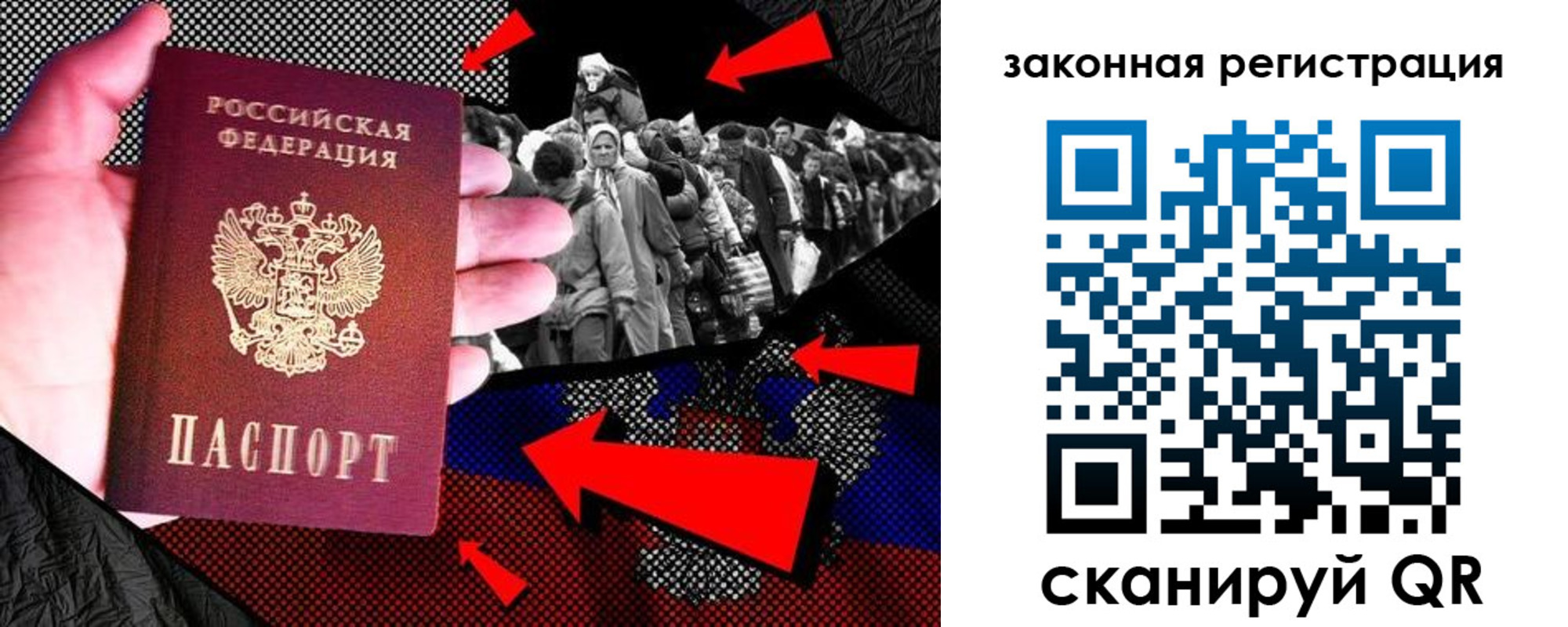 прописка законно в Тюмени