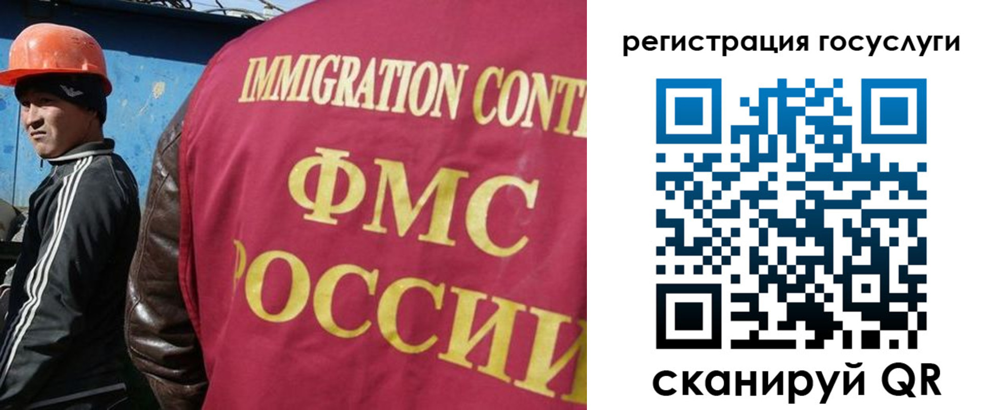 временная регистрация надежно в Тюмени