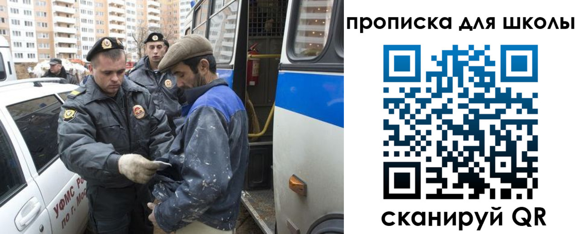 прописка ребенка в Тюмени