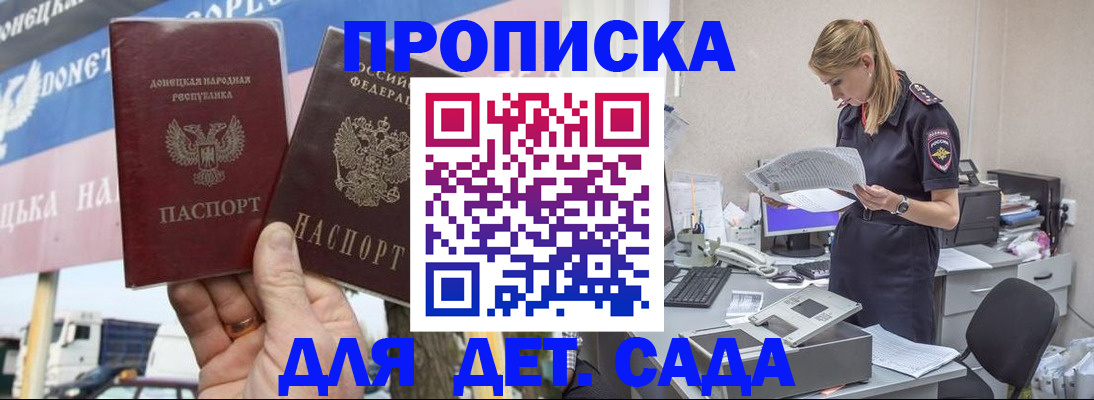 временная регистрация в квартире в Тюмени