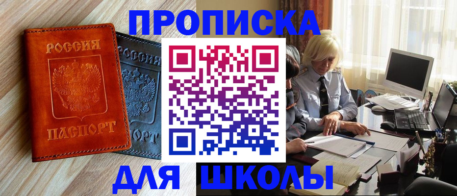 миграционный учет в Тюмени